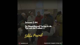 Download Lagu S2E4 - De Naqshibandi Tariqa in de Tijd van de Profeet ﷺ MP3 Download Lagu S2E4 - De Naqshibandi Tariqa in de Tijd van de Profeet ﷺ MP3