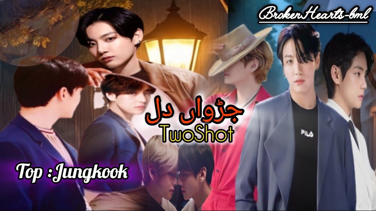Judwaa Dil 💞||Taekook Urdu FF|| TwoShot || Part 1 || Bold Taekook Story🔥🥵