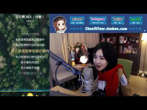 陳一發兒[情人][鄧紫棋][粵語][純歌聲無雜音][67373 Forever]
