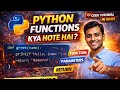 Python Functions Kya Hote Hai? 🔥 | Functions in Python Explained in Hindi | Beginner Guide