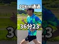 20kmペース走3.40/kmをリラックスしてこなす！ #running #marathon #trackandfield