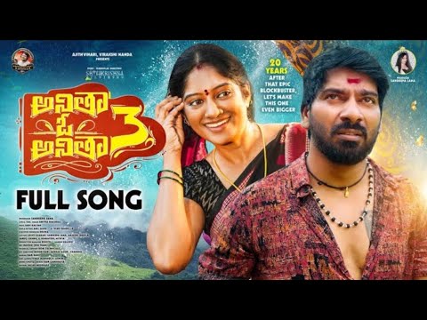 Anitha o Anitha  part - 3 | full song | Anitha || Nagraj  || 4K / Love you || 