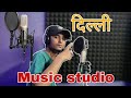 Discovering the best music studios in delhi akaasbabu youngstar  isthatabhi