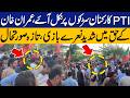 Imran Khan Supporters Flood the Streets | Latest Updates | Capital TV