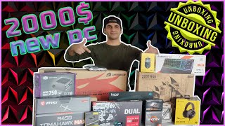 UNBOXING 2000$ NEW PC |آنباکسینگ سیستم 2000 دلاری #UnBoxing