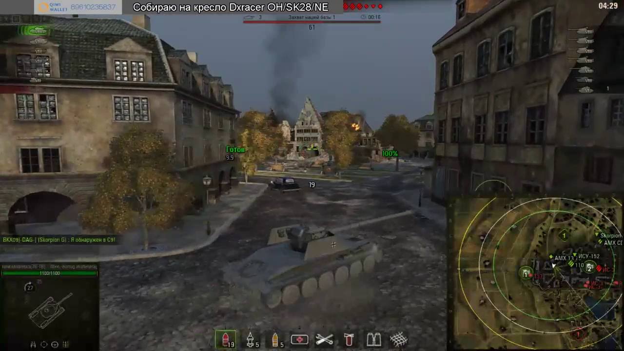 skorpion i dag skorpion i dag