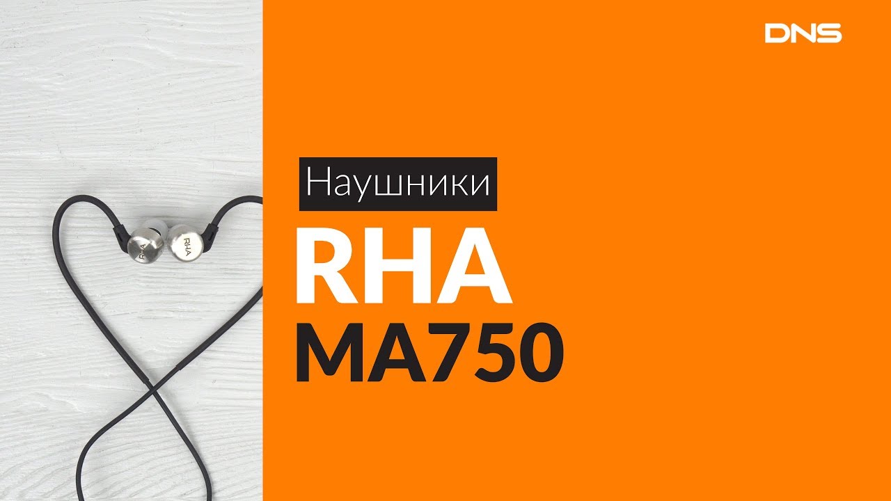 Распаковка наушников RHA MA750 / Unboxing RHA MA750