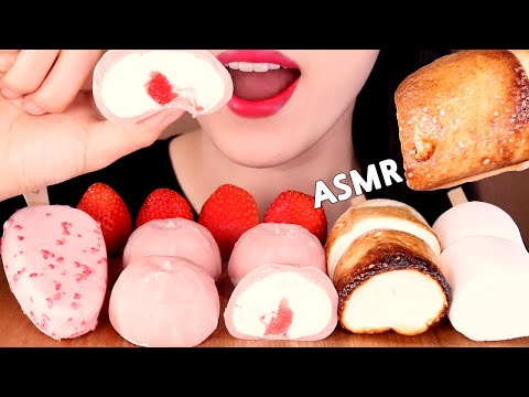 ASMR STRAWBERRY+RICE CAKE+ICE CREAM+MARSHMALLOW eating sounds MUKBANG딸기디저트 마시멜로 먹방咀嚼音いちごもち+アイス+マシュマロ
