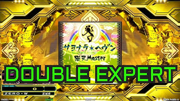 [DDR A3] サヨナラ・ヘヴン [EDP - Lv.13]