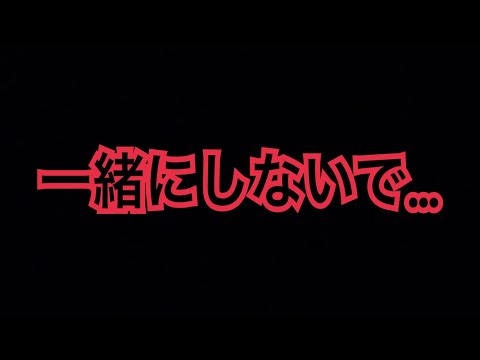 一緒にしないで…自分が情けなくなる。