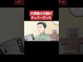 【アニメ】大家族の父親がチェリーだった パート4