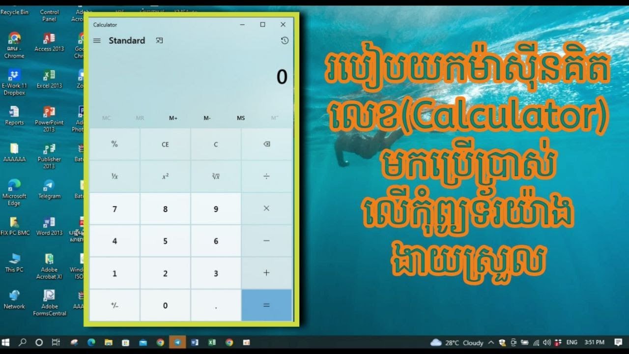  Calculator How To Use 