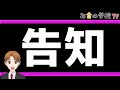 8月6日(土)14時~WEBセミナー講師をします!