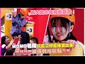 【夯韓綜】兩大膽小鬼挑戰登高！ MOMO著陸只花三秒直接哭出來  娜璉怕到被成員抬屁股下來｜TIME TO TWICE