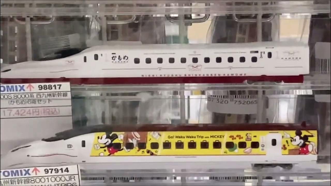 Popondetta Japanese model railway shop 2023 (Toda, Saitama, JP) YouTube