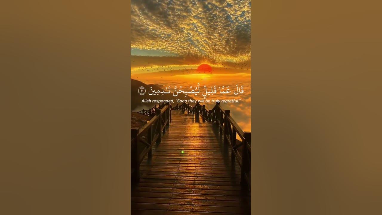 Al Sheikh Yasser Al-dosari #short #islamic Al Sheikh Yasser Al-dosari #short #islamic