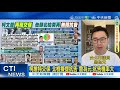 柯文哲維持交保