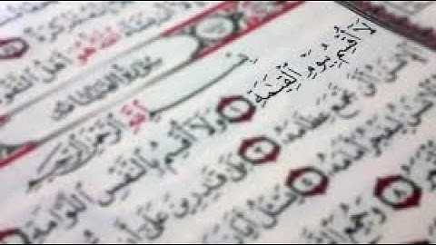 75- سورة القيامة- المصحف الكامل / مجود - مرتل/- القارئ محمد صديق المنشاوي