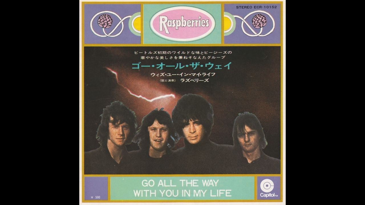 Raspberries - Go All The Way (1972 7'' 45RPM) ラズベリーズ - ゴー