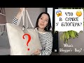 😱 ЧТО В СУМКЕ У БЛОГЕРА? 😳 Покажу всё! What’s in Blogger’s Bag?