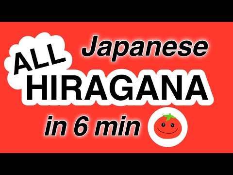 LEARN HIRAGANA ひらがな (Japanese Alphabet) | Hiragana Reading Practice For Beginners