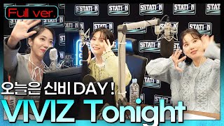 Download Lagu Full ver.ㅣ사랑스러운 신비의 날 💖ㅣ\ MP3