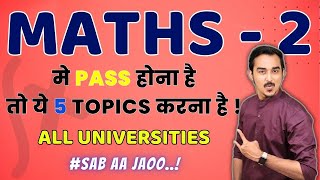 🔥MATHS 2 में PASS होना है तो ये 5 TOPICS करना है | ENGINEERING MATHS | FIRST YEAR ENGINEERING