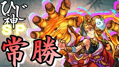 モンスト 阿修羅 マッチ モンスト 阿修羅 マッチ