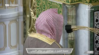فجر الإثنين 6 رجب 1443هـ للشيخ عبدالباري الثبيتي | ما تيسر من سورة هود .