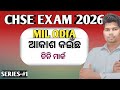 Mil Odia Three Mark ॥ aakasha Kaicha Three mark ॥ Mil odia chsee board exam