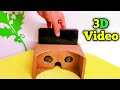 How to make a vr by cardboard at home