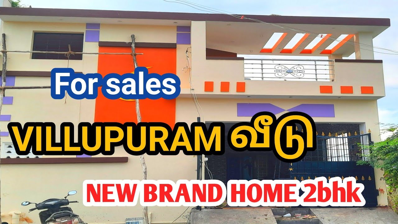 HOME FOR SALES 2bhk new brand home for sales at Villupuram 