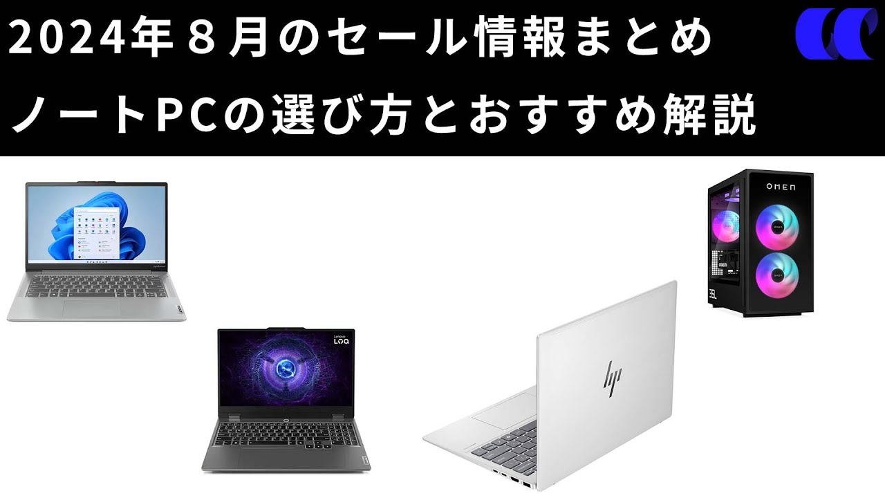 2024年8月 HP 美品 爆速 13世代 i5 32GB 新品 1TB 20 2024年8月 HP 美品 爆速 13世代 i5 32GB 新品 1TB 33