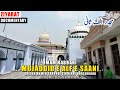 Imam rabbani hazrat shaikh ahmad sirhindi  mujaddid alf e sani  immi rabbn  sirhind sharif