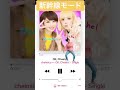 きゃりーぱみゅぱみゅ kyary pamyu pamyu