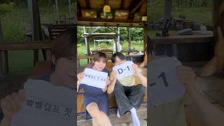 벨벨캠프 첫 공개 D-1, 베러들 같이 볼래?😉 #베리베리 #VERIVERY #VRVR #연호 #YEONHO #용승 #YONGSEUNG #벨벨캠프 #인생은_B와_D사이의_C