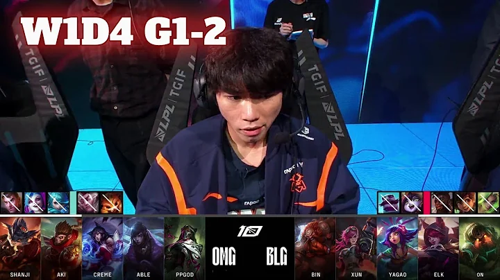 OMG vs BLG - Game 2 | Week 1 Day 4 LPL Summer 2023 | Oh My God vs Bilibili Gaming G2 - DayDayNews