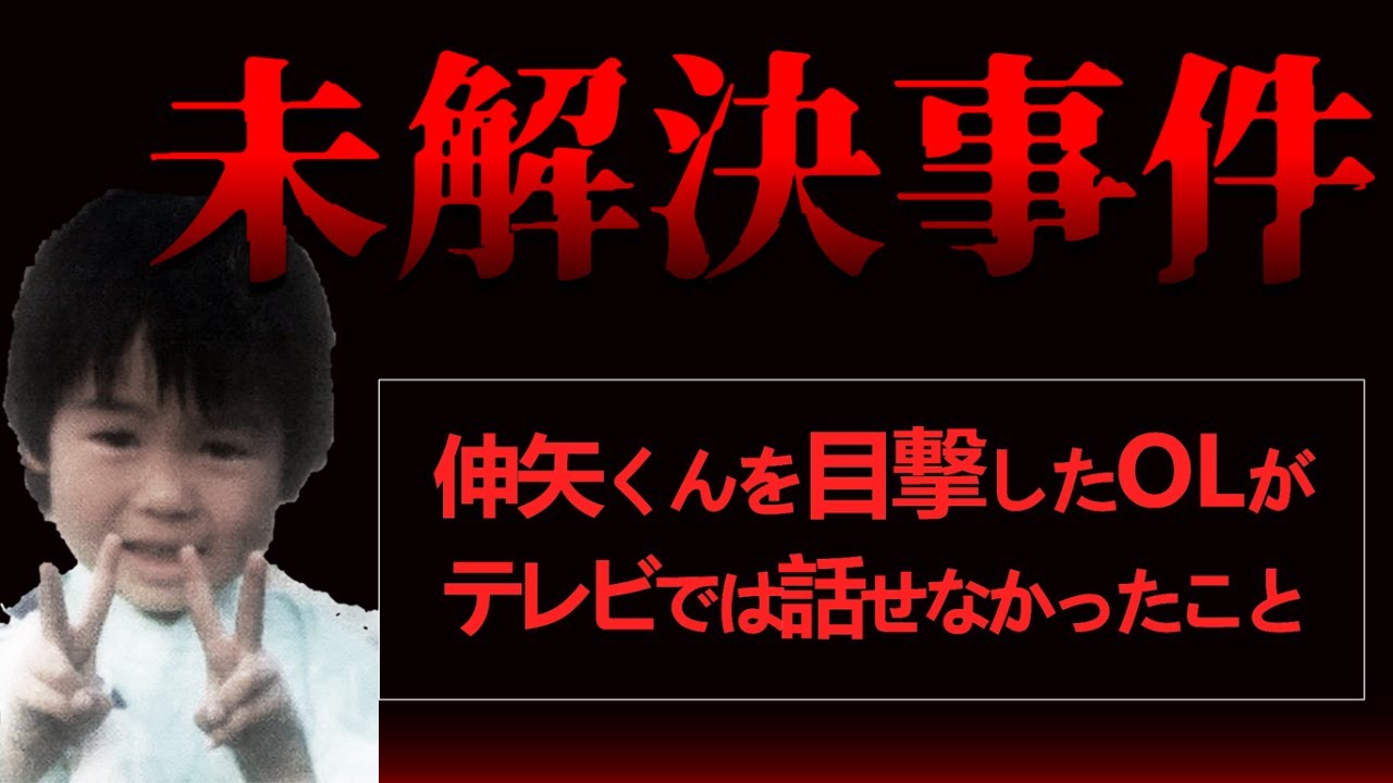 松岡伸矢君失踪事件考 少年は横浜市港南区下永谷近辺に住んでいた 人はパンのみにて生くる者に非ず 人生はジャム バターで決まり レヴァーのようにペイストだ