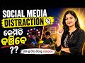 How to Stop Social Media Distractions While Studying! 🚫📱#StudyMotivation#FocusTips #StopDistraction