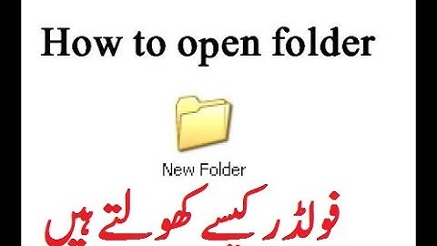 07 - How to Open a Folder with Different and Easy Ways in Computer - Lunar Computer College