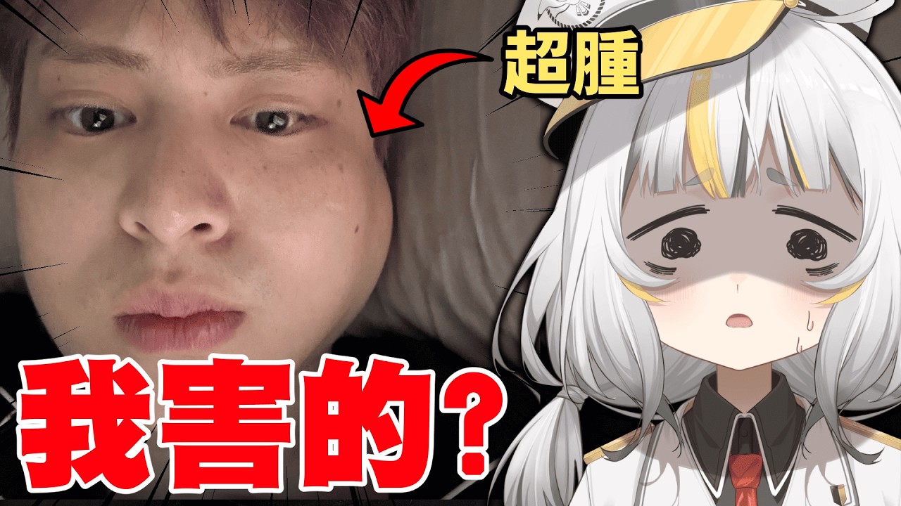 沒想到我的獻祭，會讓放火變成這樣...