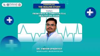 From Critical Condition to Recovery | Real Healing Story at Pushpanjali Hospital