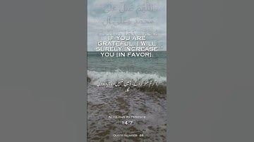 45 Quran Quotes In English Urdu Quran Kareem القرآن الكريم