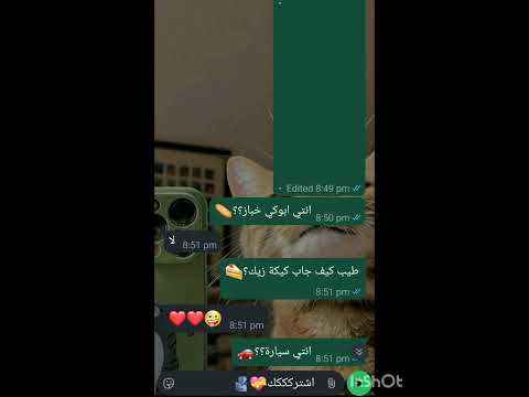 انتي ابوكي خباز اشتراك بالقناة اكسبلور ترند