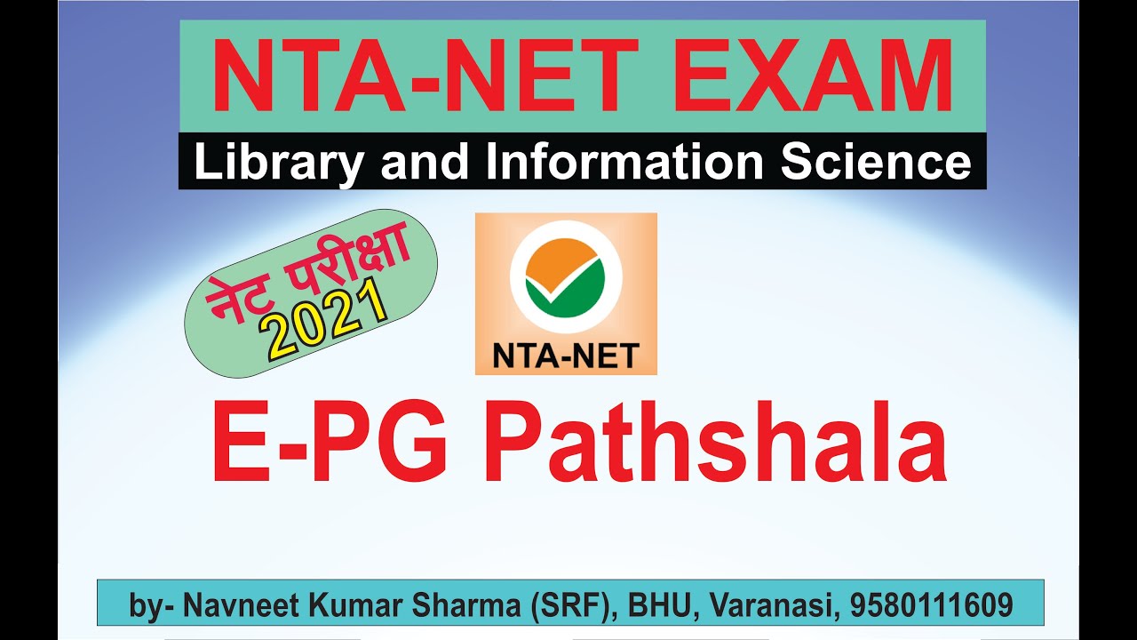 EPG Pathshala YouTube