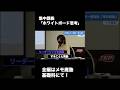 【ホワイトボード思考】「書きます！」で誰でもリーダーに。前田裕二直伝！家庭にも仕事にも活きるフレームワーク #前田裕二 #メモの魔力 #showroom