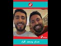 حسام اللباد ومحمد اللباد احتفال بسقوط النظام بشار ابابيل الوغى
