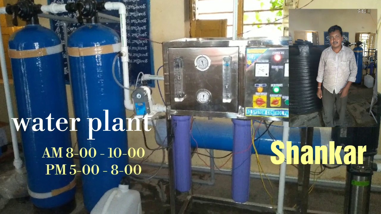 Village Bangarigadda  lo Water Plant