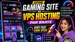 Apne Gaming Site Ko VPS Hosting Par Kaise Banaye 🚀 Very Fast Website Speed