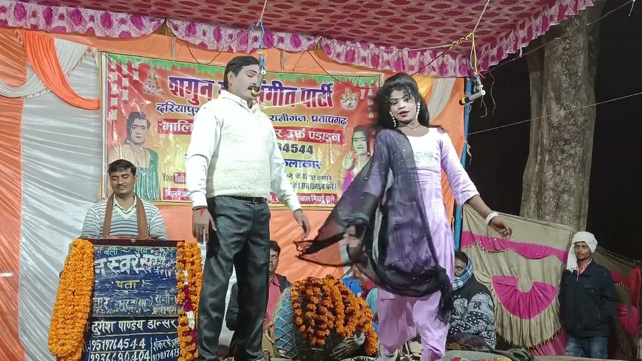 दुर्गेश पांडे की नौटंकी आप लोग अच्छी तमाशा देखिए भरपूर मनोरंजन के सा रहमान जोकर की फूल कॉमेडी देखिए